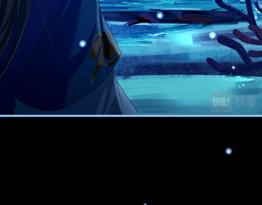 重生后师尊拿命求he - 第 16 话 我欠他的 - 第18张图