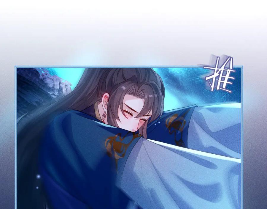 重生后师尊拿命求he - 第 16 话 我欠他的 - 第63张图