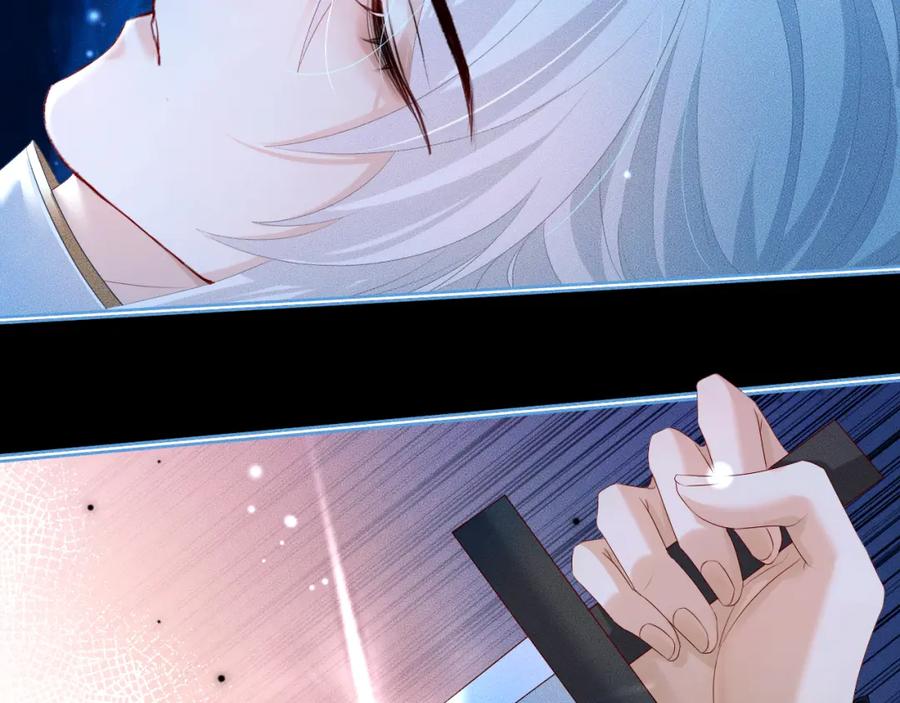 重生后师尊拿命求he - 第 16 话 我欠他的 - 第34张图