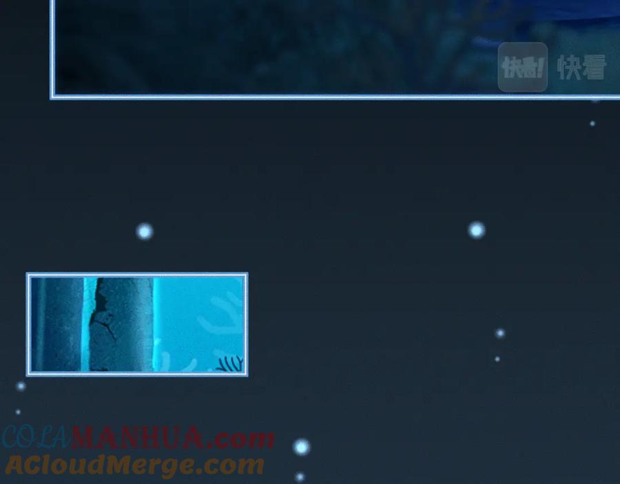 重生后师尊拿命求he - 第 16 话 我欠他的 - 第81张图