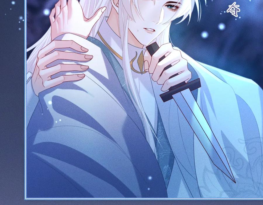 重生后师尊拿命求he - 第 16 话 我欠他的 - 第90张图