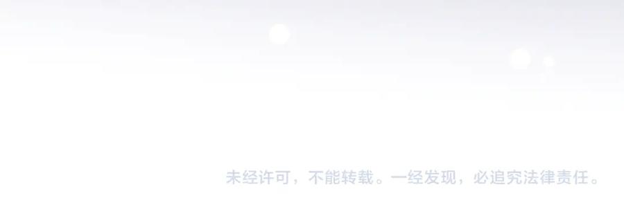 重生后师尊拿命求he - 第 16 话 我欠他的 - 第110张图