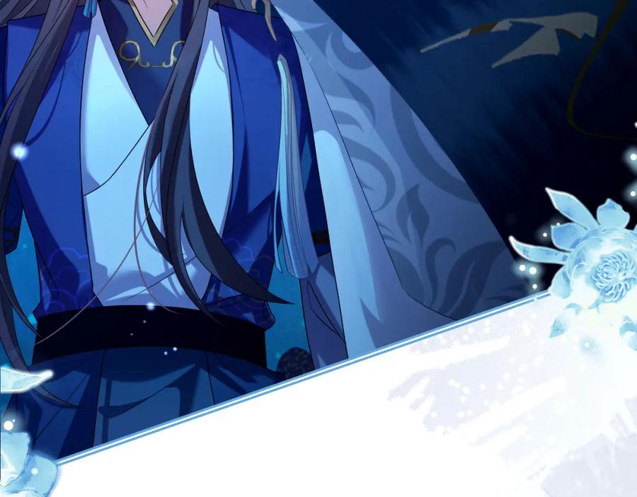 重生后师尊拿命求he - 第 17 话 最怕师尊不要我 - 第78张图