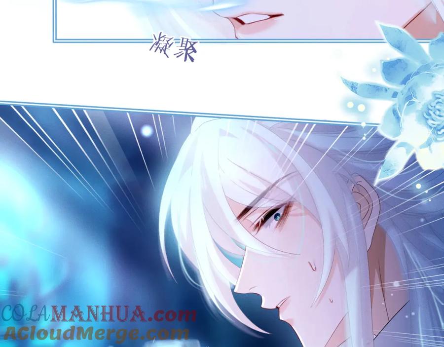 重生后师尊拿命求he - 第 17 话 最怕师尊不要我 - 第17张图