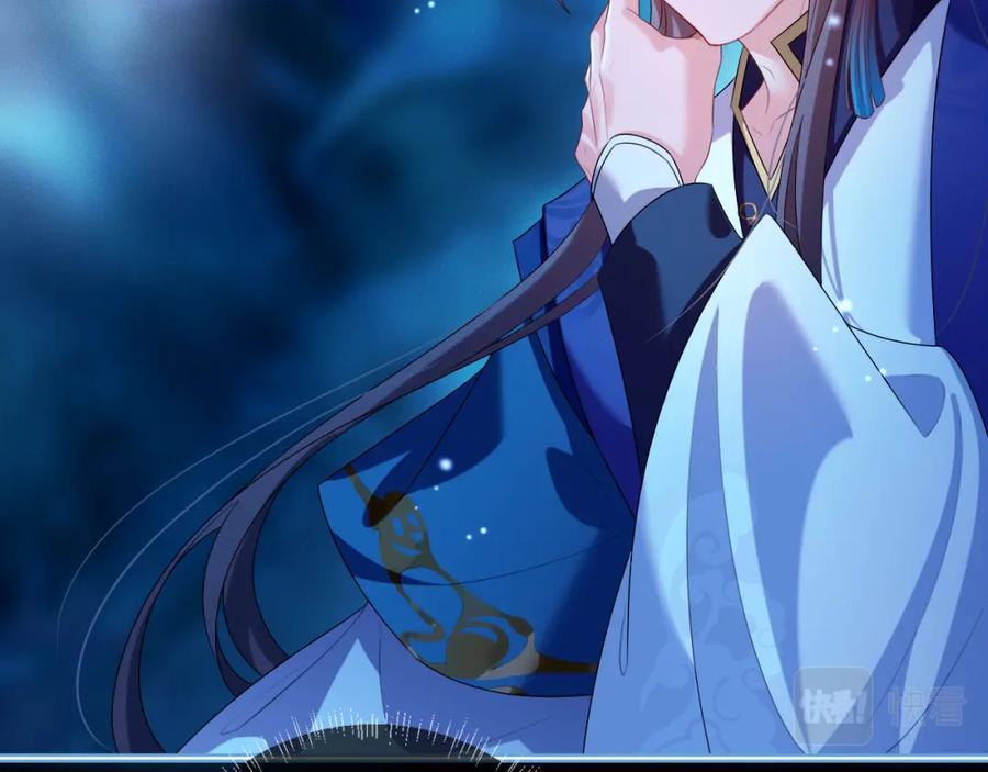 重生后师尊拿命求he - 第 17 话 最怕师尊不要我 - 第34张图