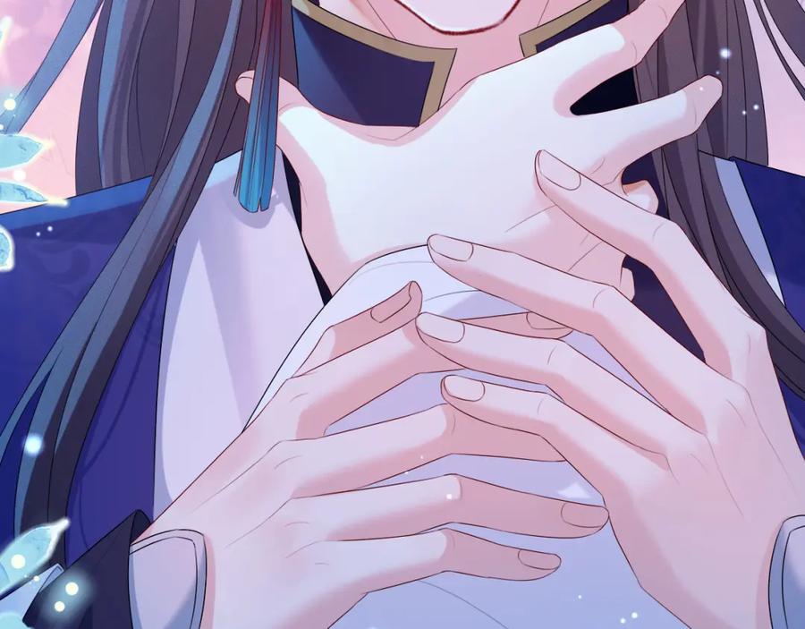 重生后师尊拿命求he - 第 17 话 最怕师尊不要我 - 第52张图