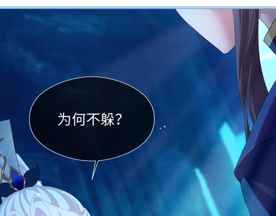 重生后师尊拿命求he - 第 17 话 最怕师尊不要我 - 第38张图