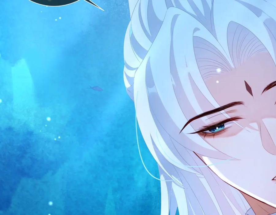 重生后师尊拿命求he - 第 17 话 最怕师尊不要我 - 第76张图