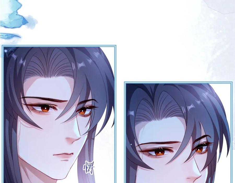 重生后师尊拿命求he - 第 17 话 最怕师尊不要我 - 第79张图