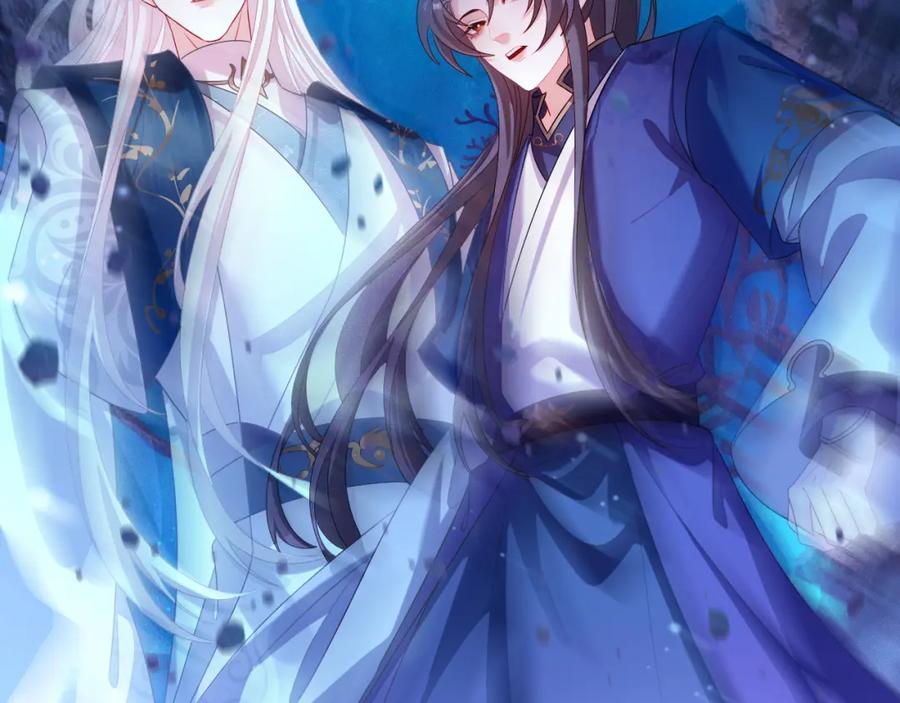 重生后师尊拿命求he - 第 17 话 最怕师尊不要我 - 第104张图