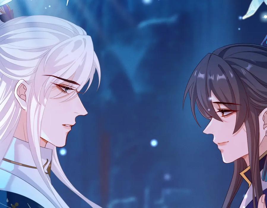 重生后师尊拿命求he - 第 17 话 最怕师尊不要我 - 第54张图