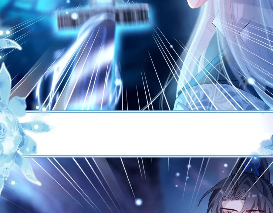 重生后师尊拿命求he - 第 17 话 最怕师尊不要我 - 第18张图