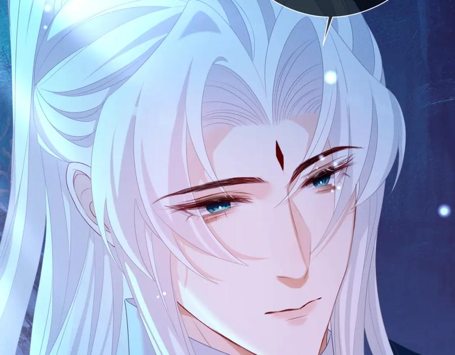 重生后师尊拿命求he - 第 17 话 最怕师尊不要我 - 第59张图