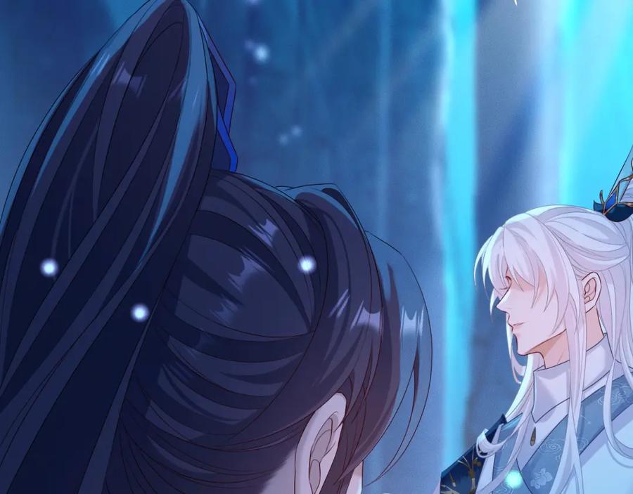 重生后师尊拿命求he - 第 17 话 最怕师尊不要我 - 第62张图