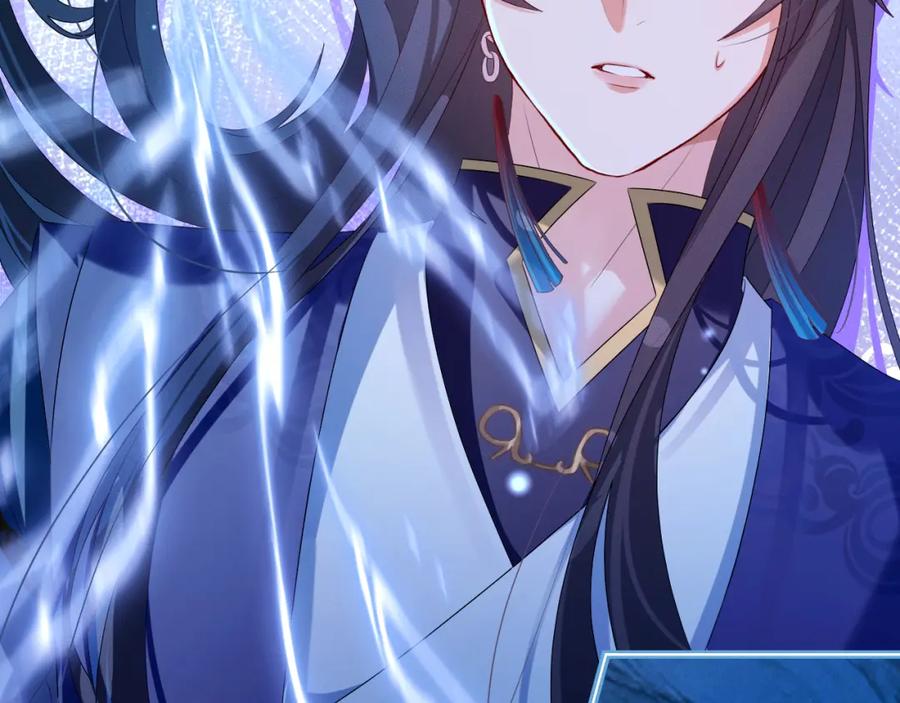 重生后师尊拿命求he - 第 17 话 最怕师尊不要我 - 第30张图