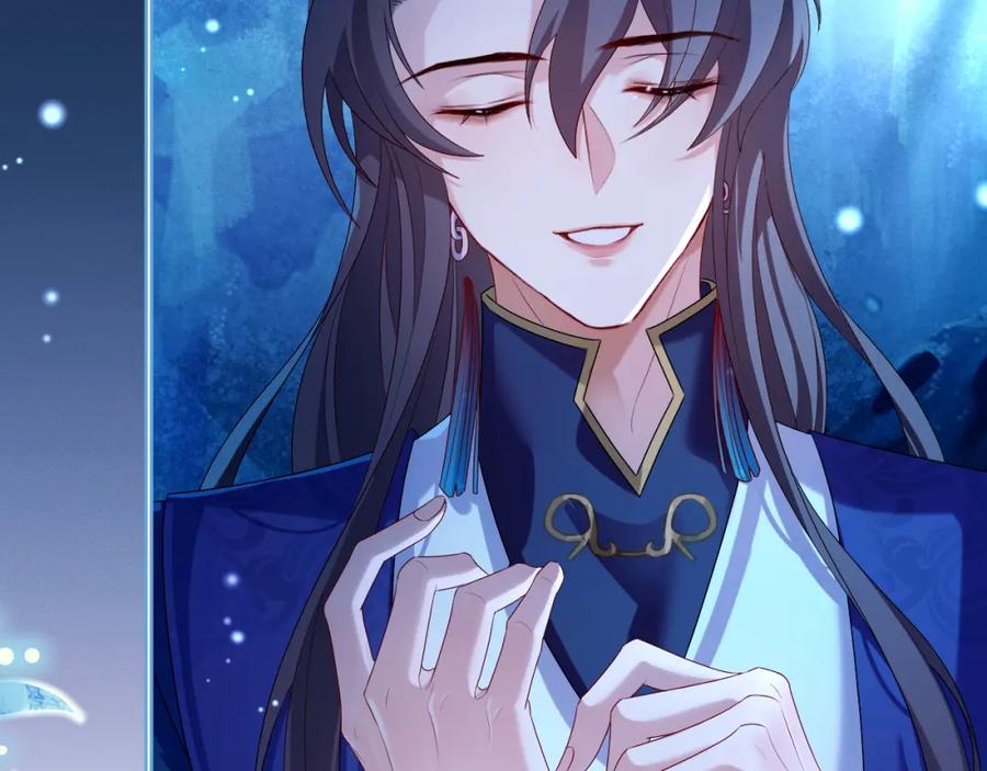 重生后师尊拿命求he - 第 17 话 最怕师尊不要我 - 第84张图