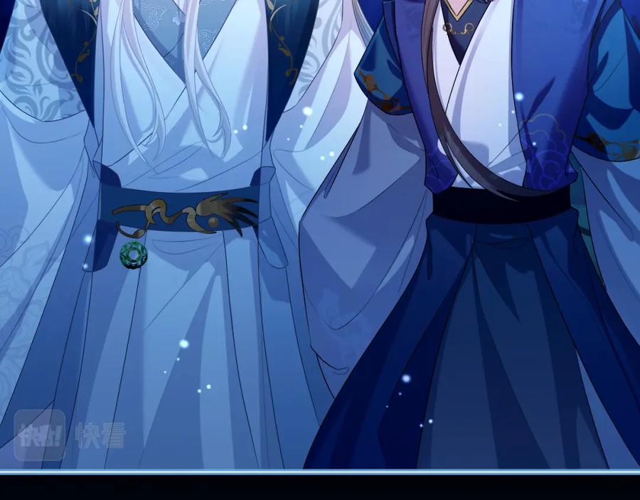 重生后师尊拿命求he - 第 17 话 最怕师尊不要我 - 第82张图