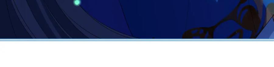 重生后师尊拿命求he - 第 17 话 最怕师尊不要我 - 第64张图