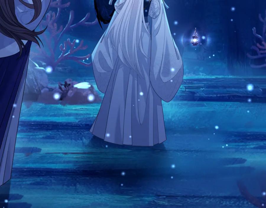 重生后师尊拿命求he - 第 17 话 最怕师尊不要我 - 第96张图