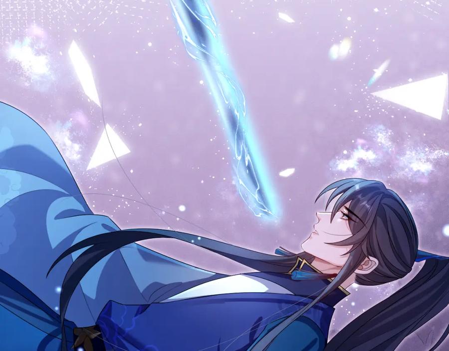 重生后师尊拿命求he - 第 17 话 最怕师尊不要我 - 第24张图