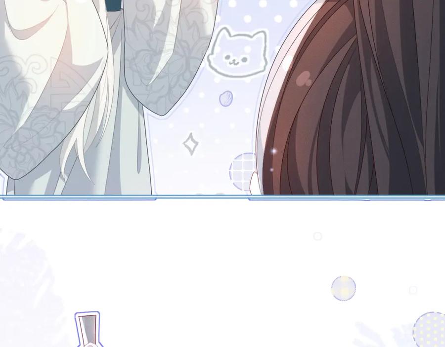 重生后师尊拿命求he - 第 17 话 最怕师尊不要我 - 第99张图