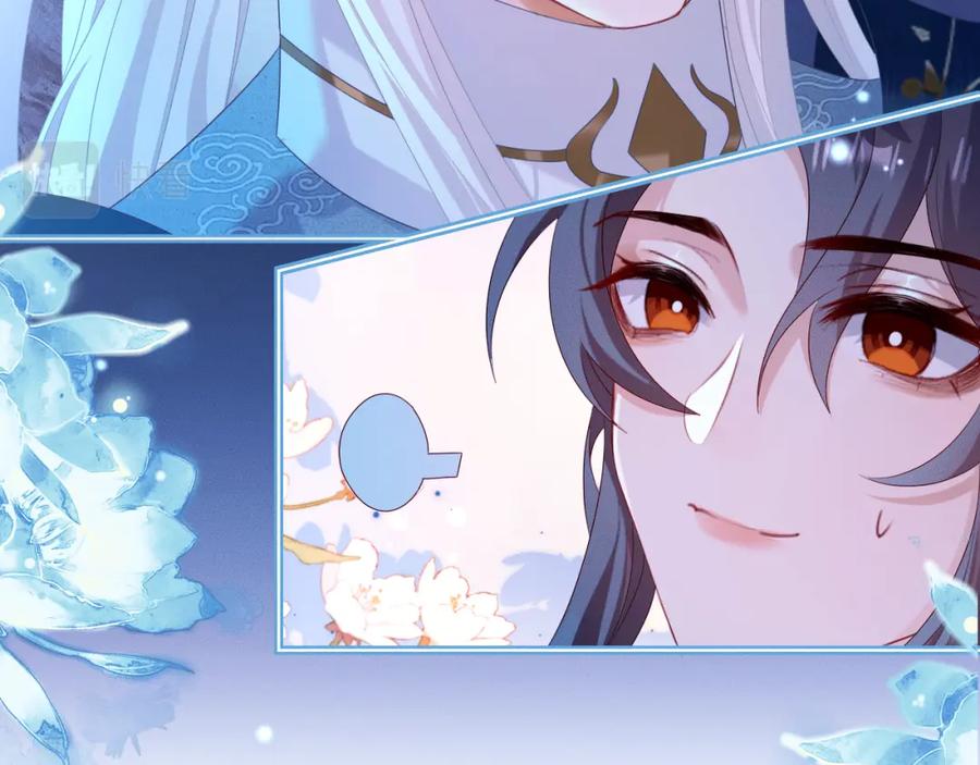 重生后师尊拿命求he - 第 17 话 最怕师尊不要我 - 第60张图