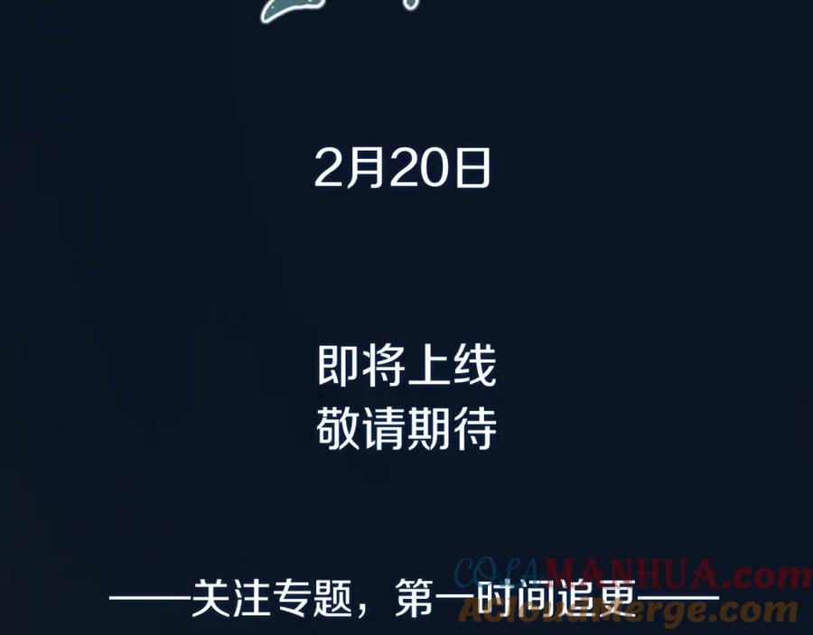 重生后师尊拿命求he - 人物揭秘 清冷师尊×黑化徒弟 - 第9张图