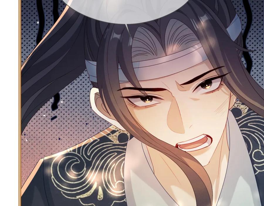 重生后师尊拿命求he - 第 18 话 想要便说 - 第94张图