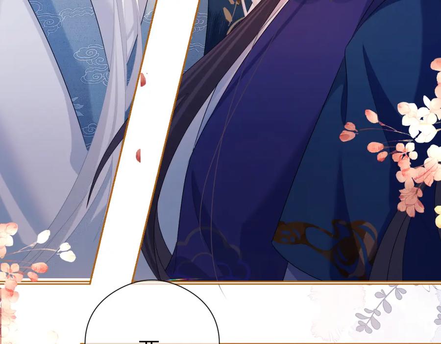 重生后师尊拿命求he - 第 18 话 想要便说 - 第44张图