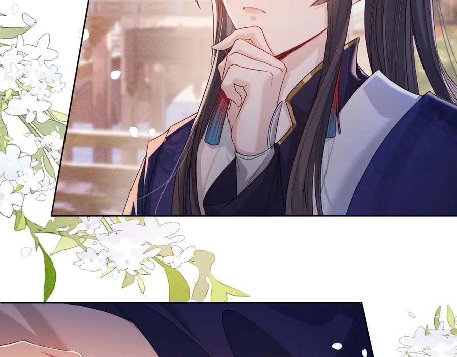 重生后师尊拿命求he - 第1话 孽徒 - 第98张图