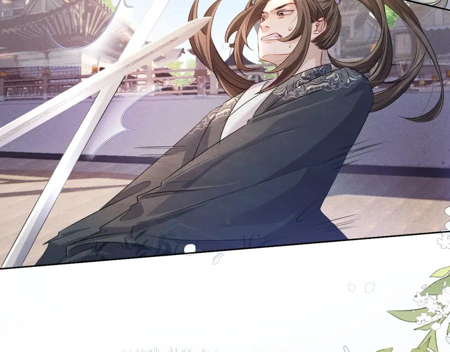 重生后师尊拿命求he - 第1话 孽徒 - 第96张图