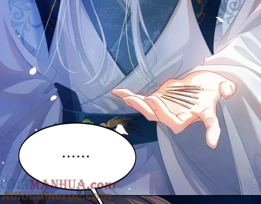 重生后师尊拿命求he - 第1话 孽徒 - 第121张图