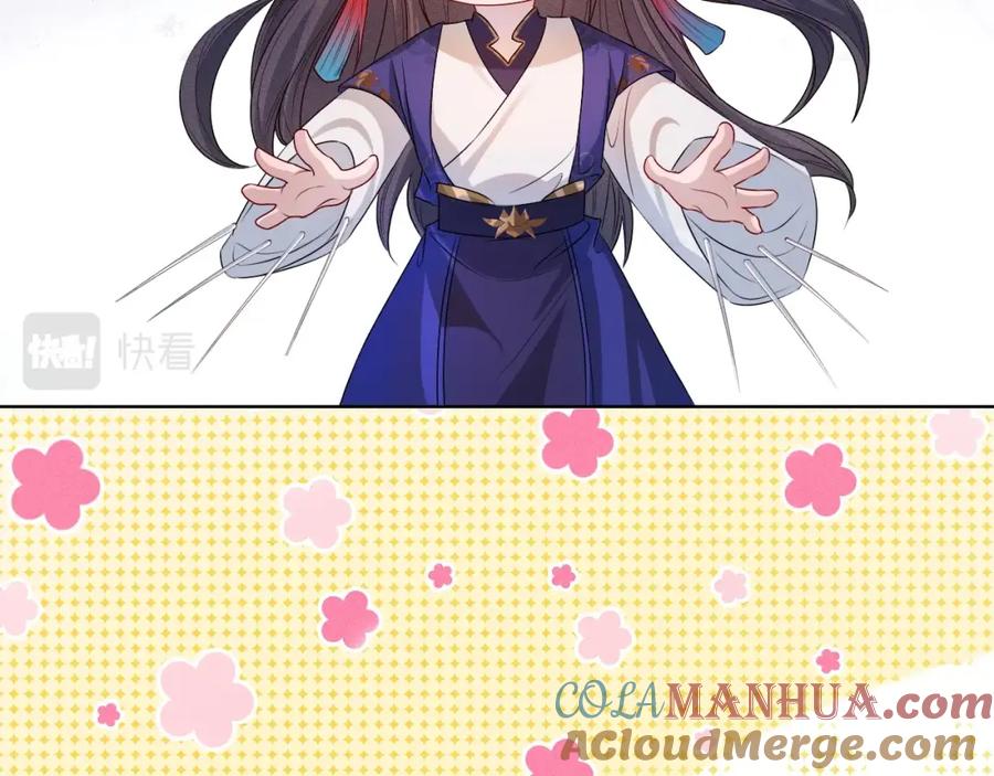 重生后师尊拿命求he - 第1话 孽徒 - 第105张图