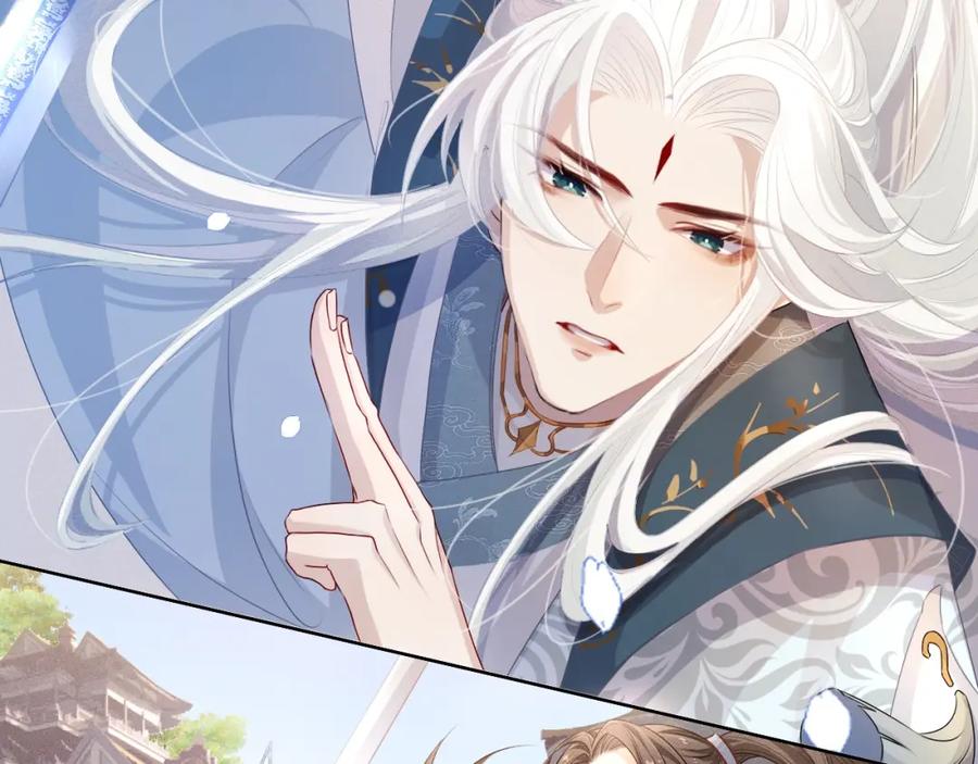 重生后师尊拿命求he - 第1话 孽徒 - 第95张图