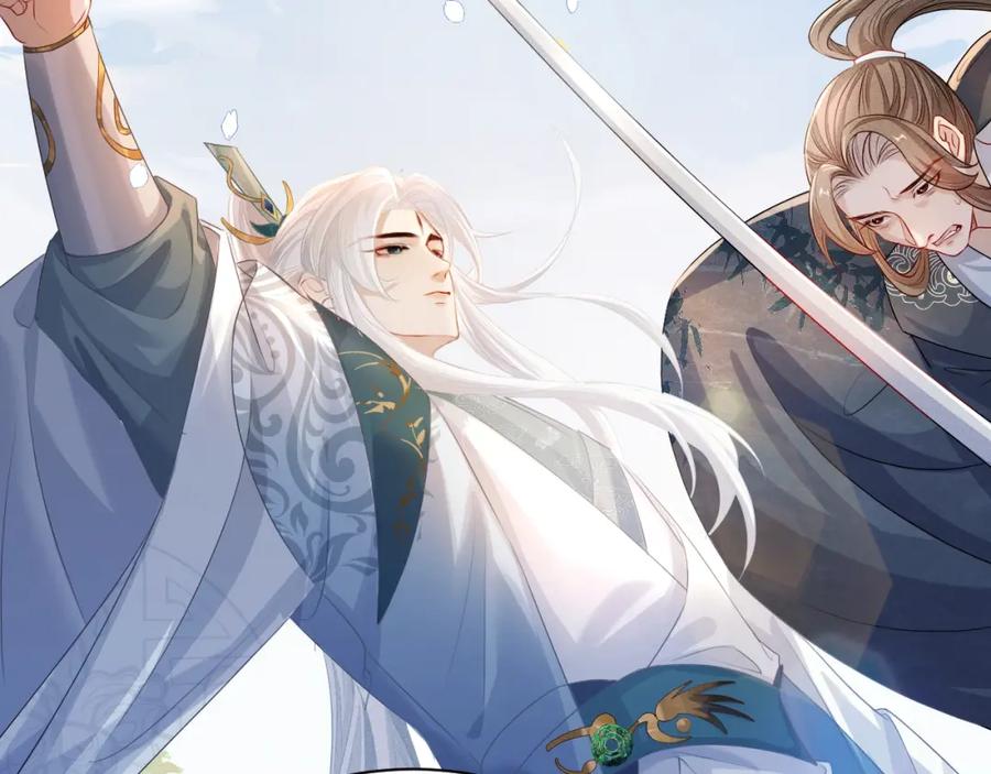 重生后师尊拿命求he - 第1话 孽徒 - 第102张图