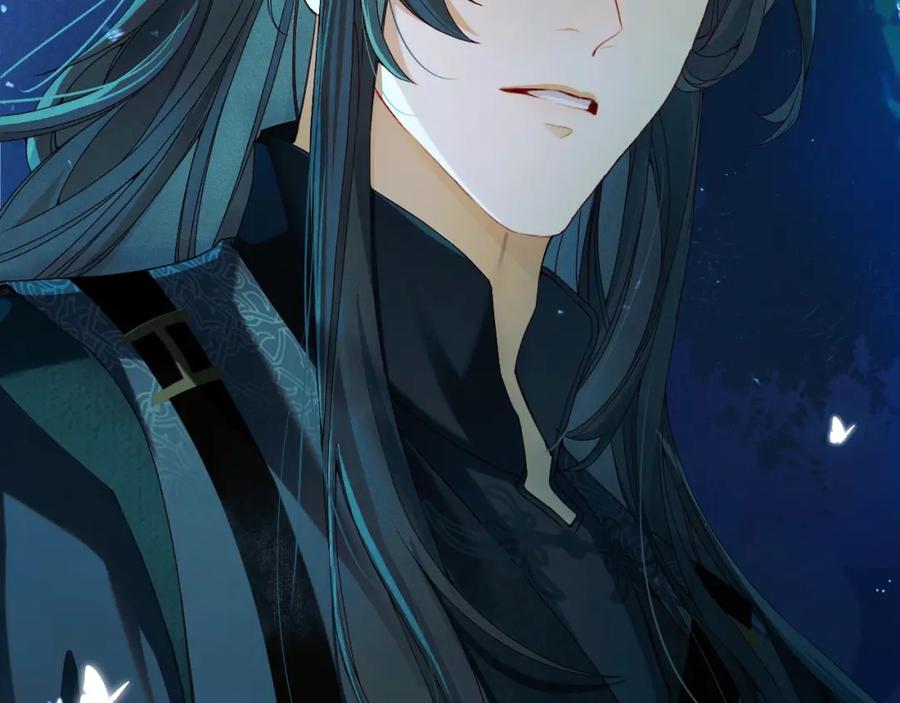 重生后师尊拿命求he - 第1话 孽徒 - 第19张图