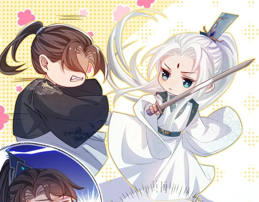 重生后师尊拿命求he - 第1话 孽徒 - 第106张图