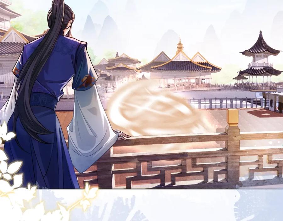 重生后师尊拿命求he - 第1话 孽徒 - 第59张图