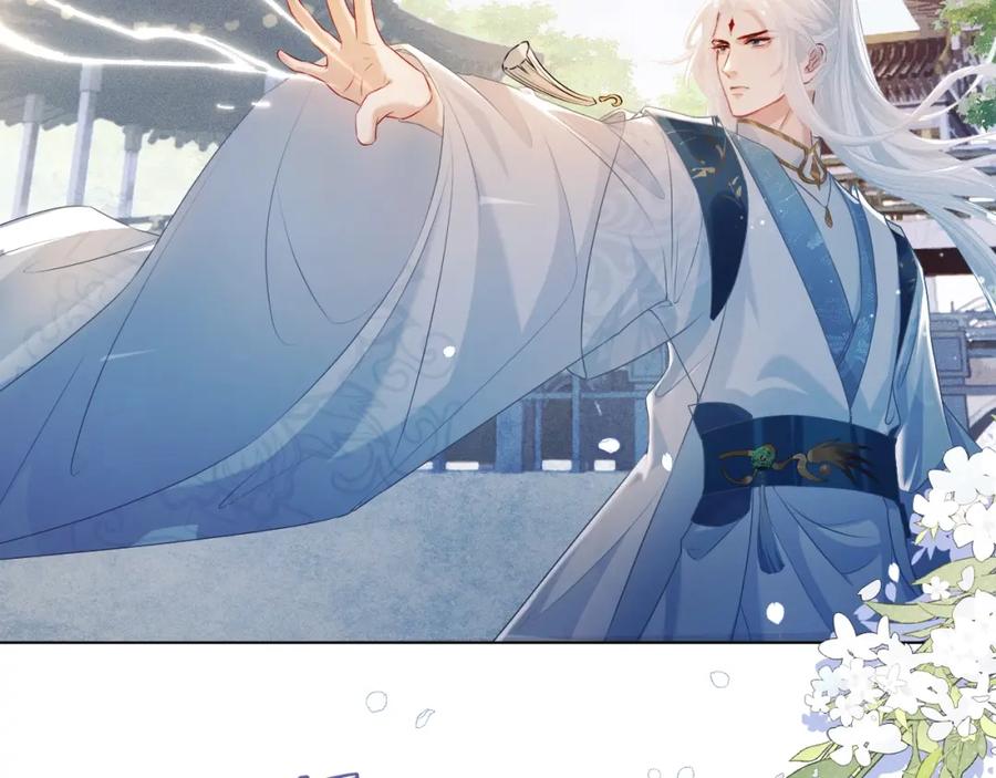 重生后师尊拿命求he - 第1话 孽徒 - 第82张图