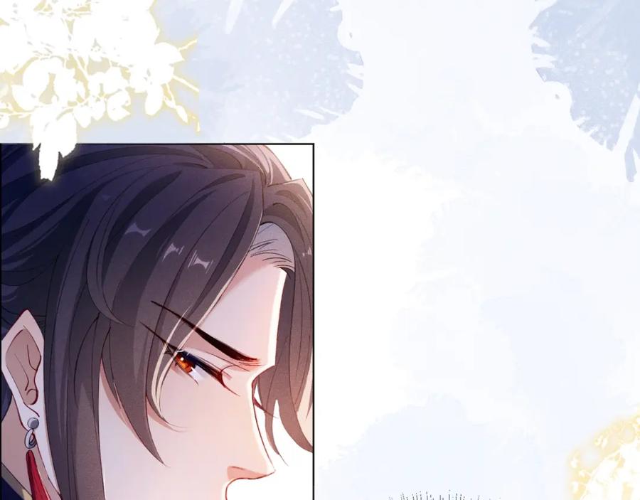 重生后师尊拿命求he - 第1话 孽徒 - 第60张图