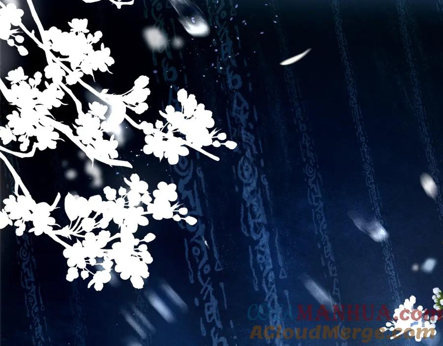 重生后师尊拿命求he - 第1话 孽徒 - 第33张图