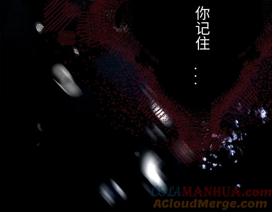 重生后师尊拿命求he - 第1话 孽徒 - 第37张图