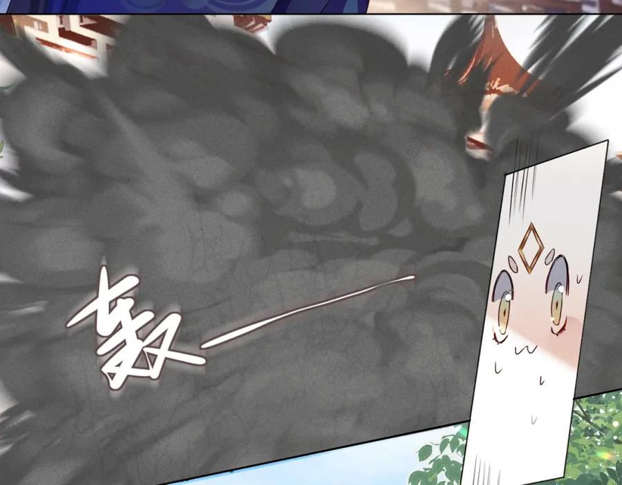 重生后师尊拿命求he - 第1话 孽徒 - 第80张图