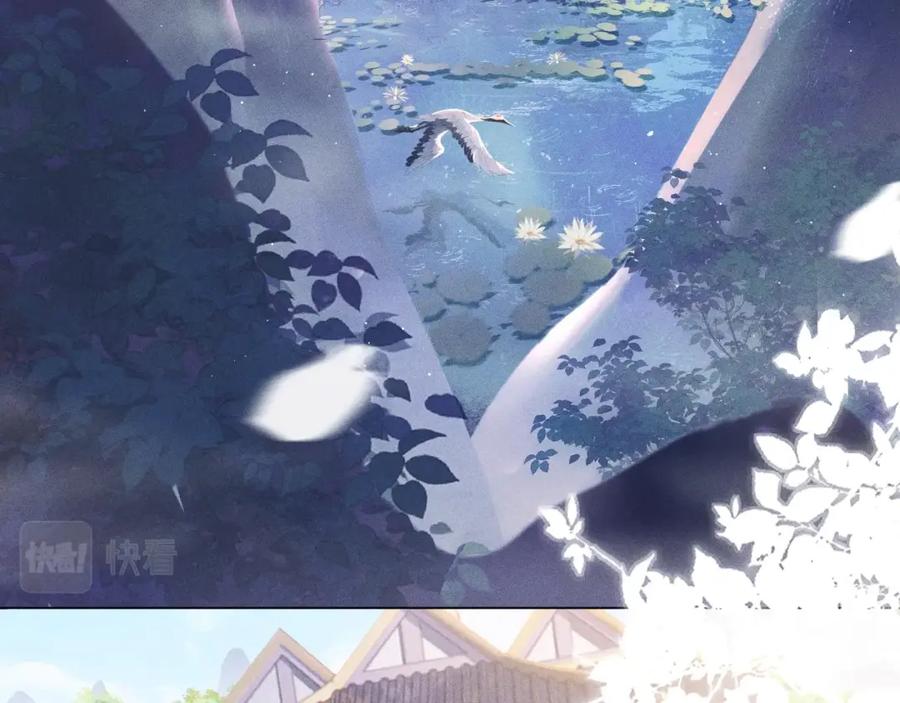 重生后师尊拿命求he - 第1话 孽徒 - 第54张图