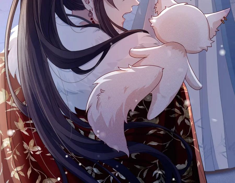 重生后师尊拿命求he - 第2话 放你走 - 第50张图