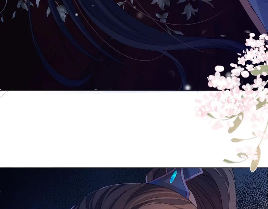 重生后师尊拿命求he - 第2话 放你走 - 第59张图