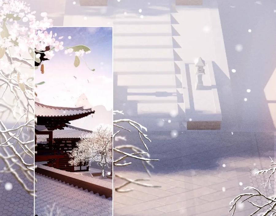 重生后师尊拿命求he - 第2话 放你走 - 第5张图