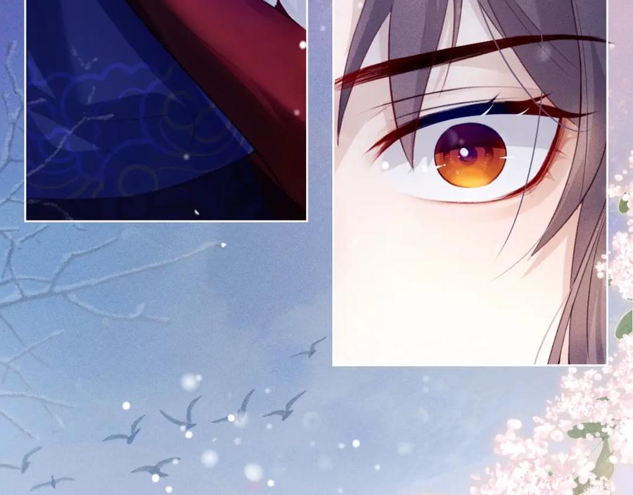 重生后师尊拿命求he - 第2话 放你走 - 第23张图