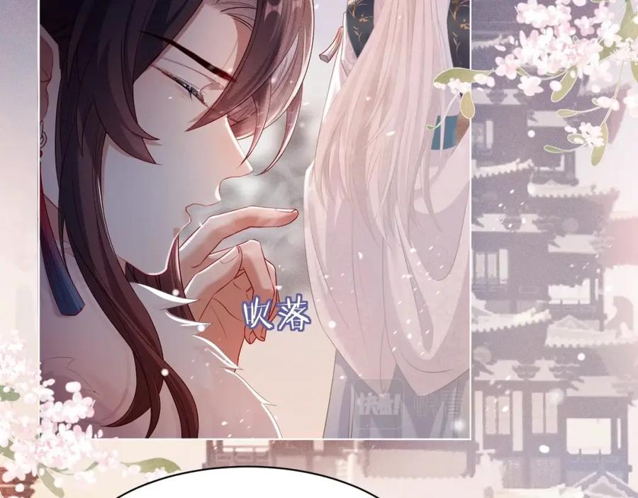 重生后师尊拿命求he - 第2话 放你走 - 第39张图