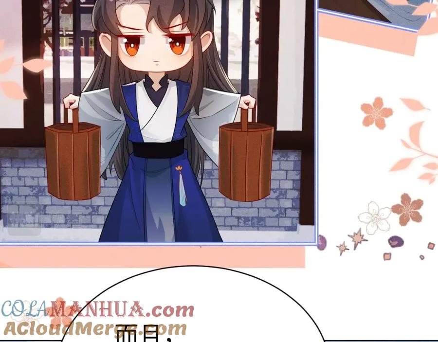 重生后师尊拿命求he - 第2话 放你走 - 第64张图